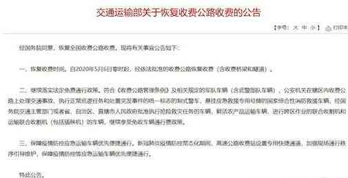 历经波折，网商贷恢复开放，但再次被封，用户面临借款困境