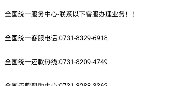 逾期还款日半小时是否会被视为逾期？了解逾期还款的定义与计算方法