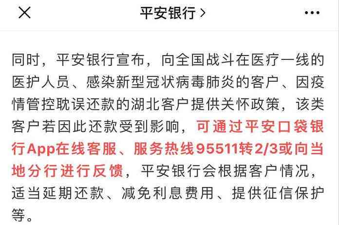 逾期还款日半小时是否会被视为逾期？了解逾期还款的定义与计算方法