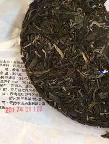 2017产自老班章普洱茶饼的357克熟茶，纯正口感与独特风味的完美融合