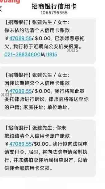 招行信用卡逾期了可以办第二张招行蓄卡吗