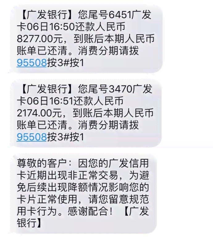 信用卡欠款4000元，已逾期四个月：如何解决还款问题和信用影响？