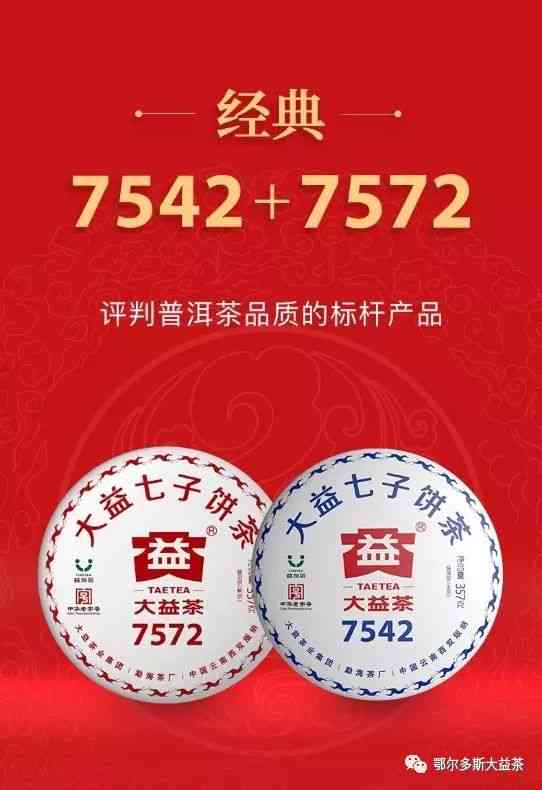 7542大饼与小饼：制作方法、口味比较与个人喜好分析，一文解决您的疑惑