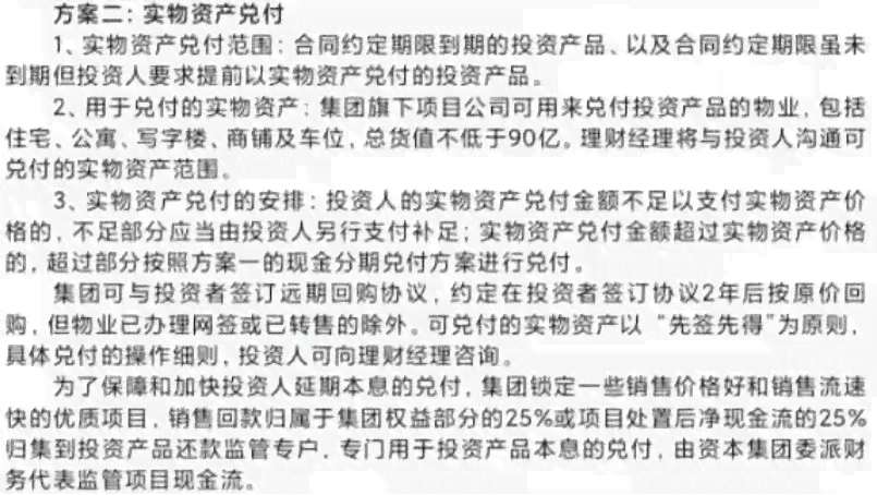 信用卡逾期一年多后，我于解决了这个信用危机