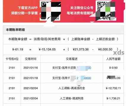 逾期三个月信用卡账单怎么办如何处理？逾期三个月信用卡还能用吗？