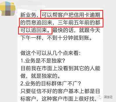 2021年信用卡逾期处理全攻略：如何规划还款、应对罚息及信用修复