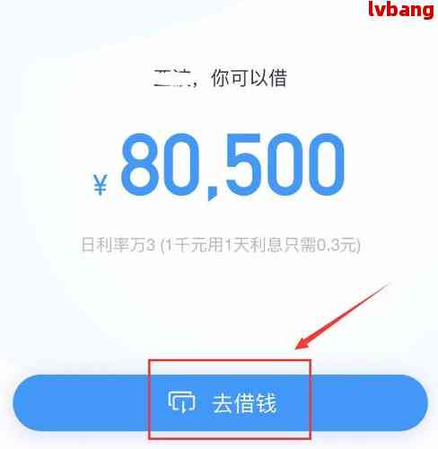 借呗拒绝协商还款怎么办？如何处理借呗不同意协商还款的情况？