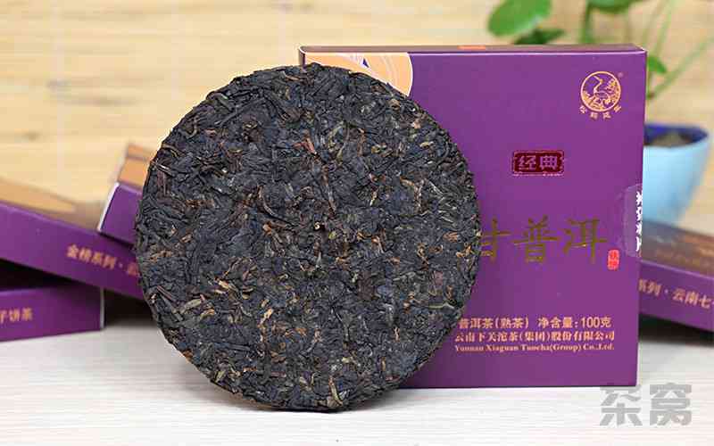 铁盒包装普洱茶饼的价格及批发促销信息——来自产地阿里的货源