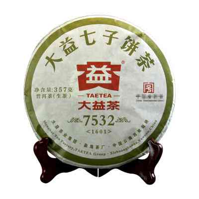 大益普洱茶150和200克