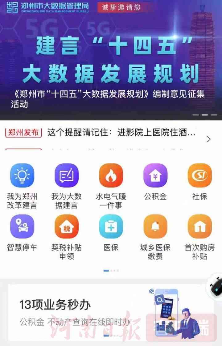 网商贷还款完成后的下一步操作：如何处理已还款项？