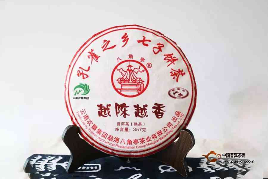 勐海古源茶厂：探索高品质茶叶的源头，了解茶叶制作工艺与历传承