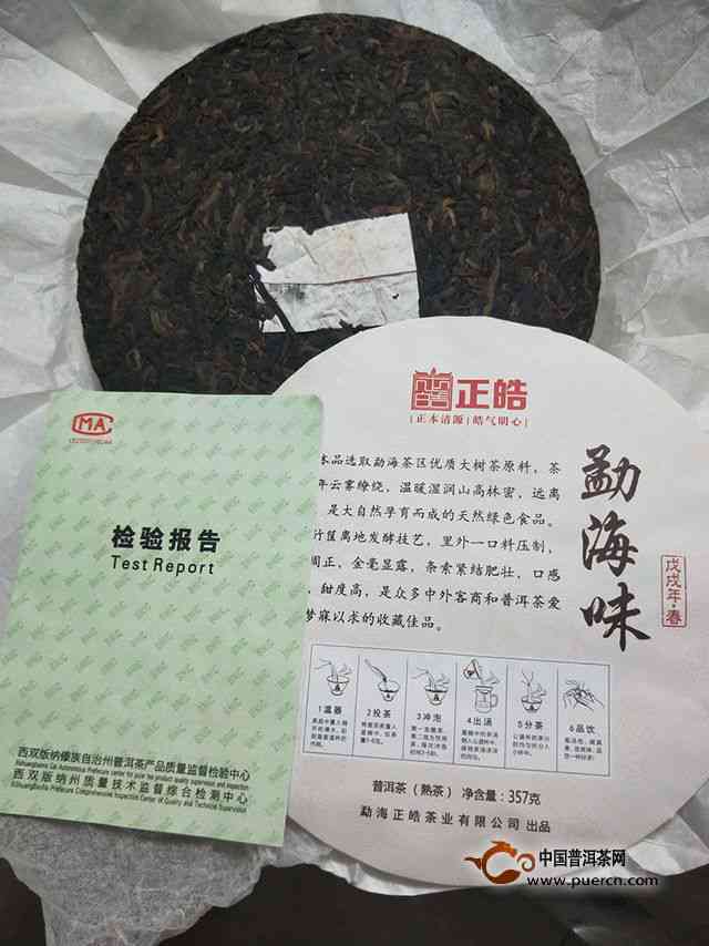 勐海古源茶厂：探索高品质茶叶的源头，了解茶叶制作工艺与历传承