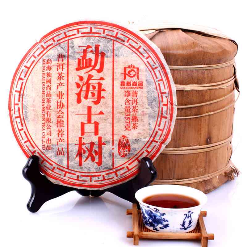 勐海古茶源普洱茶357克