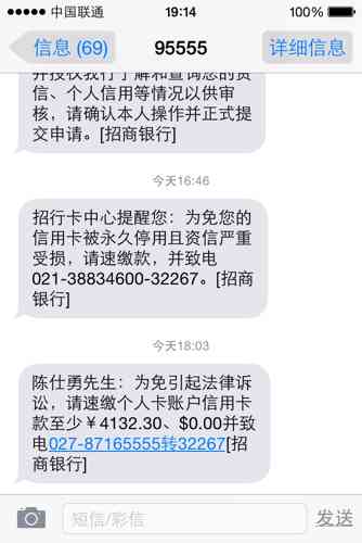 招商银行信用卡逾期4个月，还款处理全攻略：四千元如何避免信用起诉