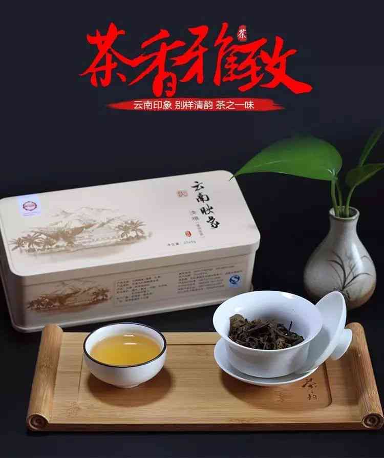 翩翩雀舞：十星珍品普洱熟茶的独特韵味