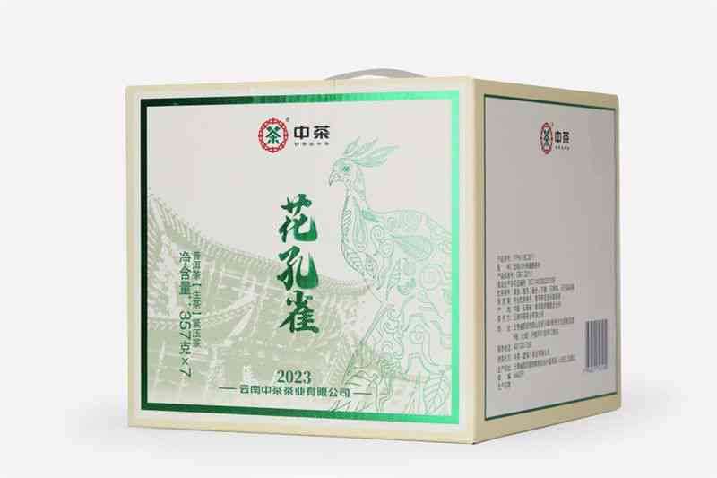 中茶十星雀普洱茶新品上市： 生态与品质的完美结合