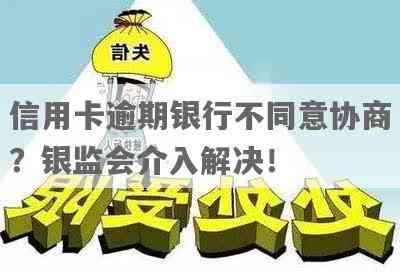 逾期还完被销户了会怎么样处理：销卡后的影响与应对措