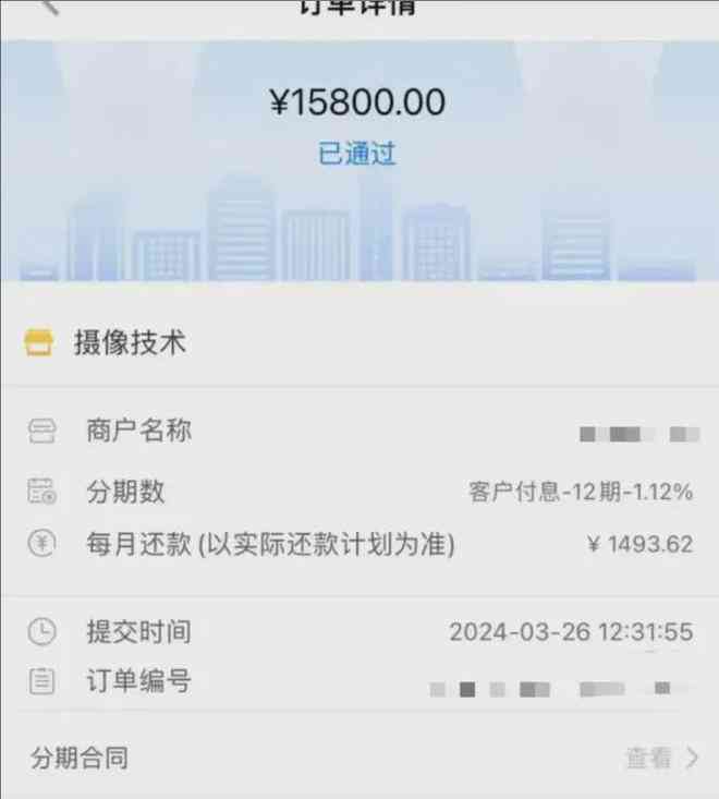 网贷逾期2000元会不会坐牢？一天利息多少？不还会怎样？