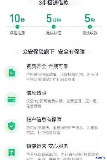 关于众安贷逾期还款问题，用户可能遇到的各种疑问和解决方法