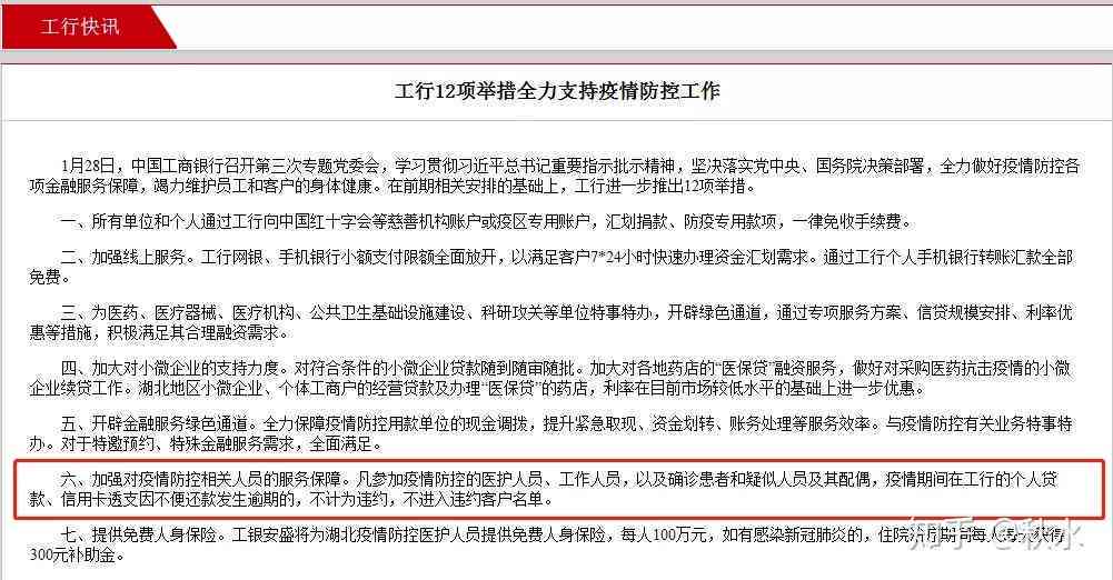 信用卡6个月逾期：算几次逾期？还款后还能用吗？如何处理？会有什么影响？