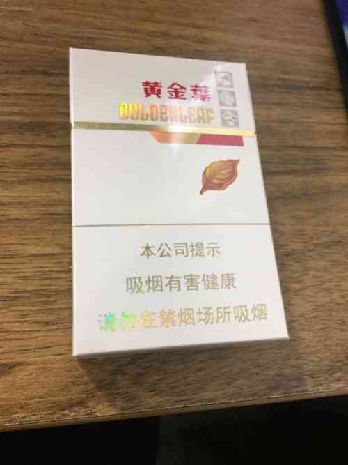 普洱茶黄金叶和黄金片哪个好