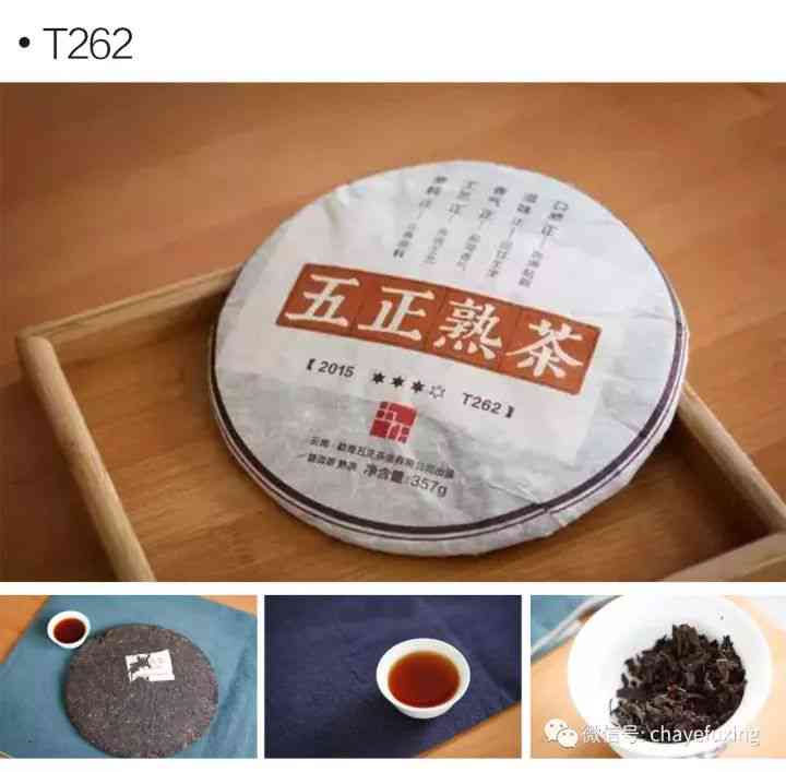 普洱茶黄金叶和黄金片哪个好