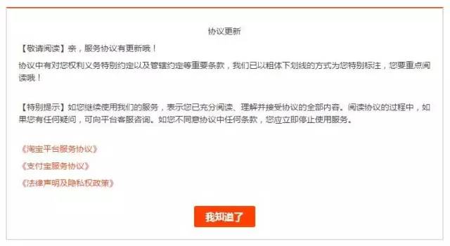 借呗通过对公账户还款了多久会显示不欠款