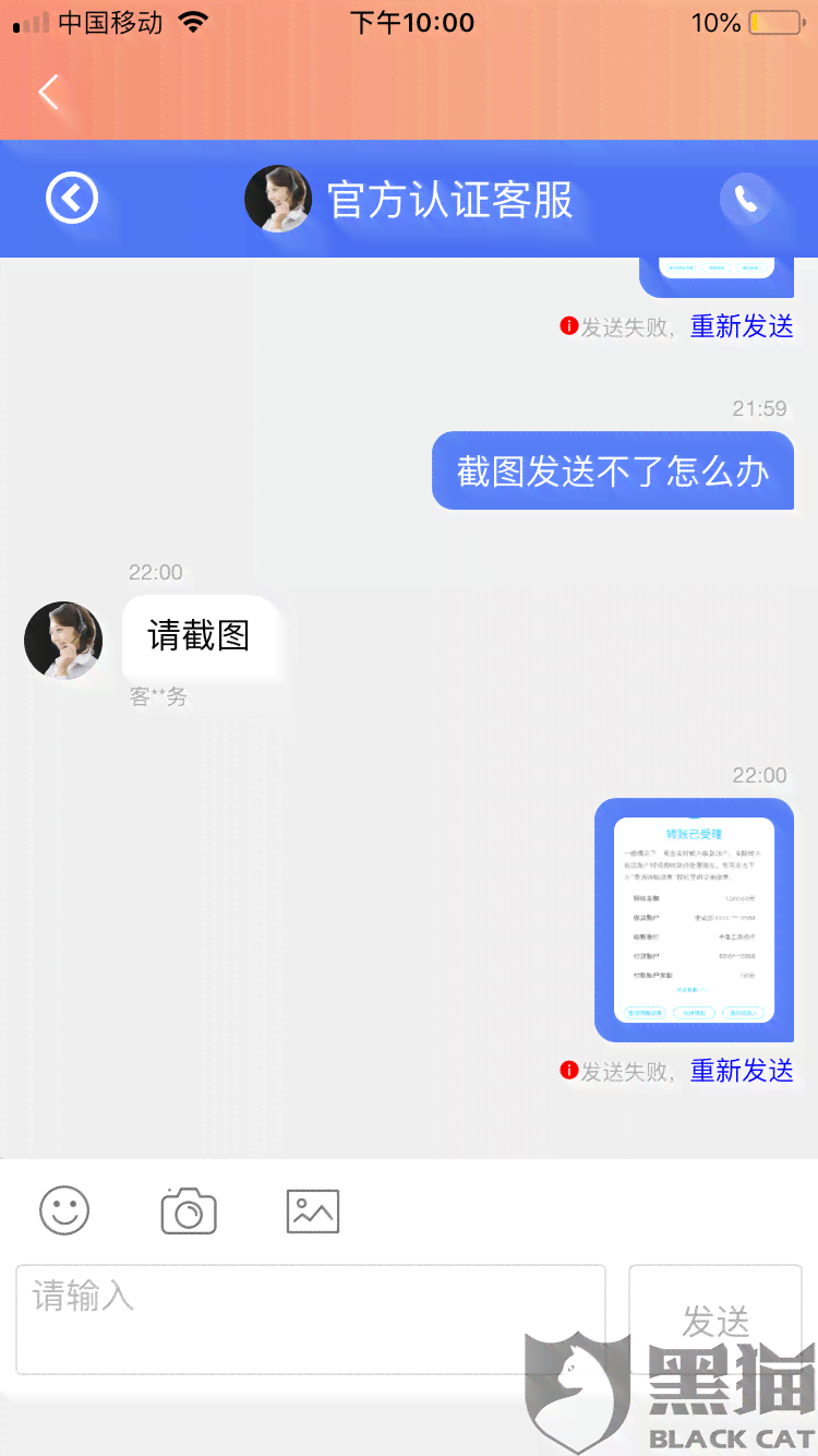 借呗通过对公账户还款了多久会显示不欠款