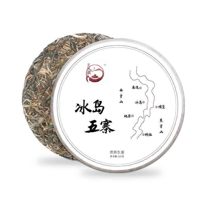 冰岛五寨普洱茶生茶357:一款全面解析的品质茶叶，品鉴与购买指南