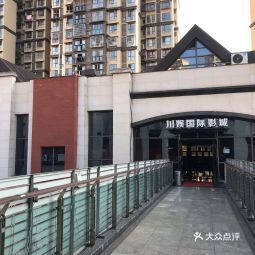 昆明翠园公园和国际影城今日影讯，昆明翠园小区餐厅信息查询。