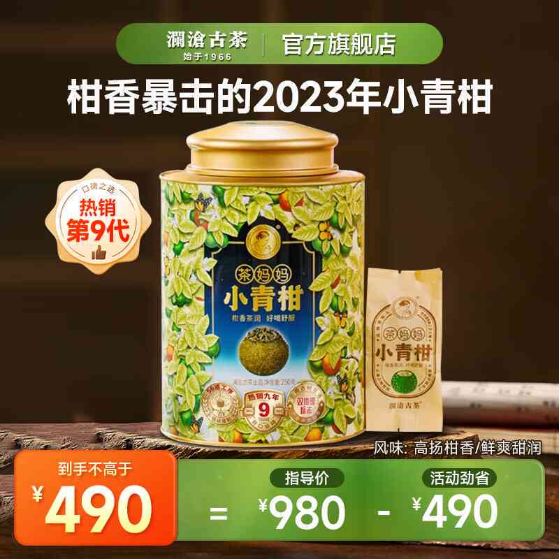 普洱茶357g2016年价格：比较2016与2017年的普洱茶好坏及2015、2016年的价格