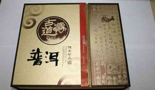 普洱茶中的黄金叶与黄金片是否相似？它们之间的区别在哪里？