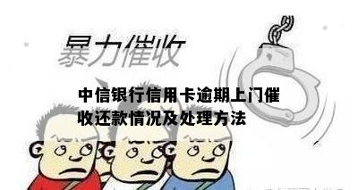 一笔贷款逾期会影响信用卡吗-一笔贷款逾期会影响信用卡吗知乎