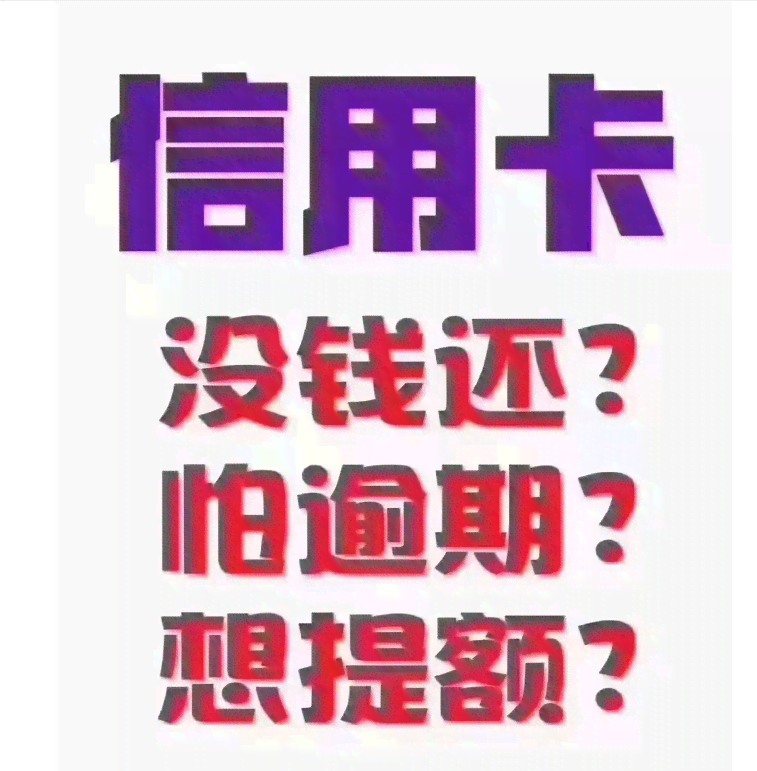 一笔贷款逾期会影响信用卡吗-一笔贷款逾期会影响信用卡吗知乎