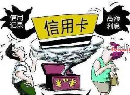 信用卡逾期能否购买五险吗？如何办理？