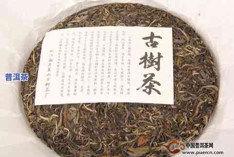 冰岛普洱茶357g生茶饼价格：普洱冰岛生茶357g的价格和详细信息