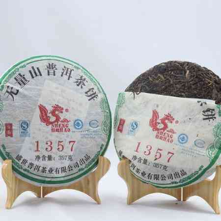 冰岛普洱茶357g生茶饼价格：普洱冰岛生茶357g的价格和详细信息