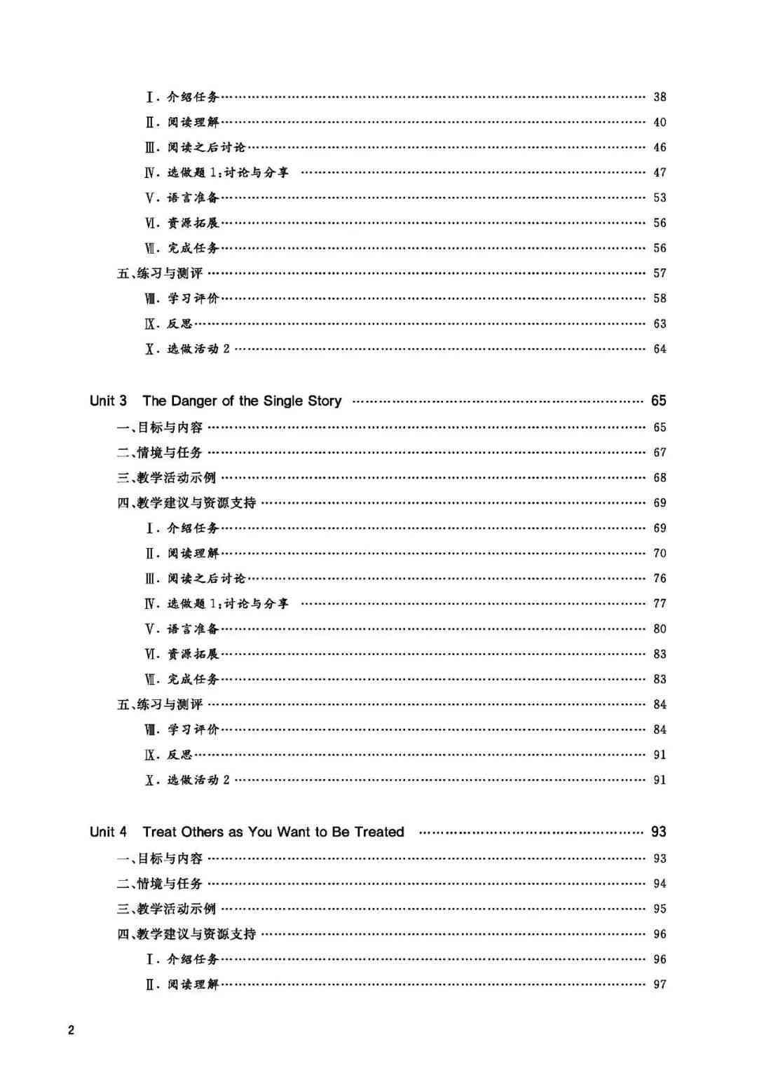 玉和子的定义、用途以及在文化中的象征意义：一个全面的探索