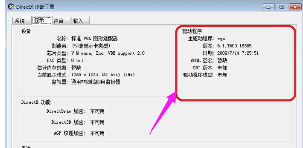 微粒贷分期付款逾期还款失败的解决方法和原因解析