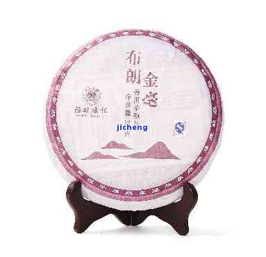 金布朗普洱茶价格2013年，357克。