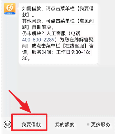 美团用户如何协商期还款？详细申请流程详解