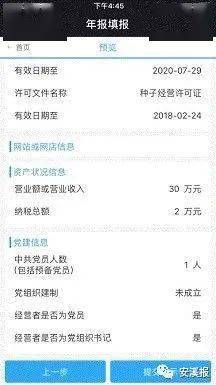 逾期6次账户，是否每次都会被列入黑名单？了解6个账户逾期的详细影响