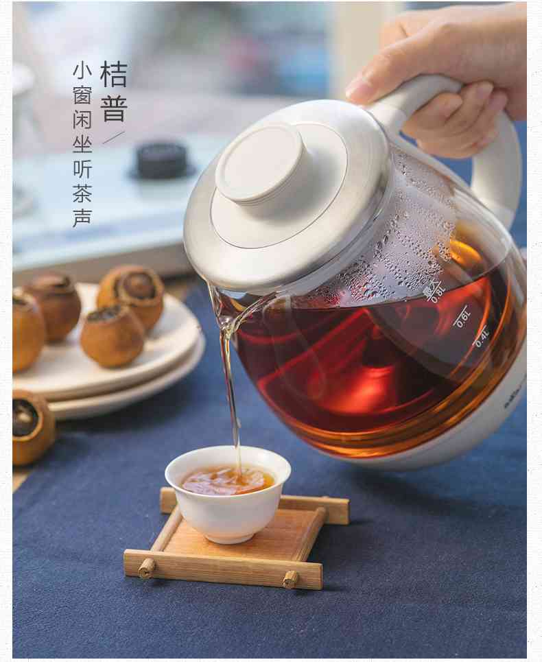 煮茶器适合煮普洱茶多少时间