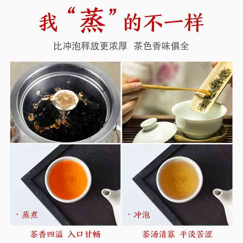 煮茶器适合煮普洱茶多少时间