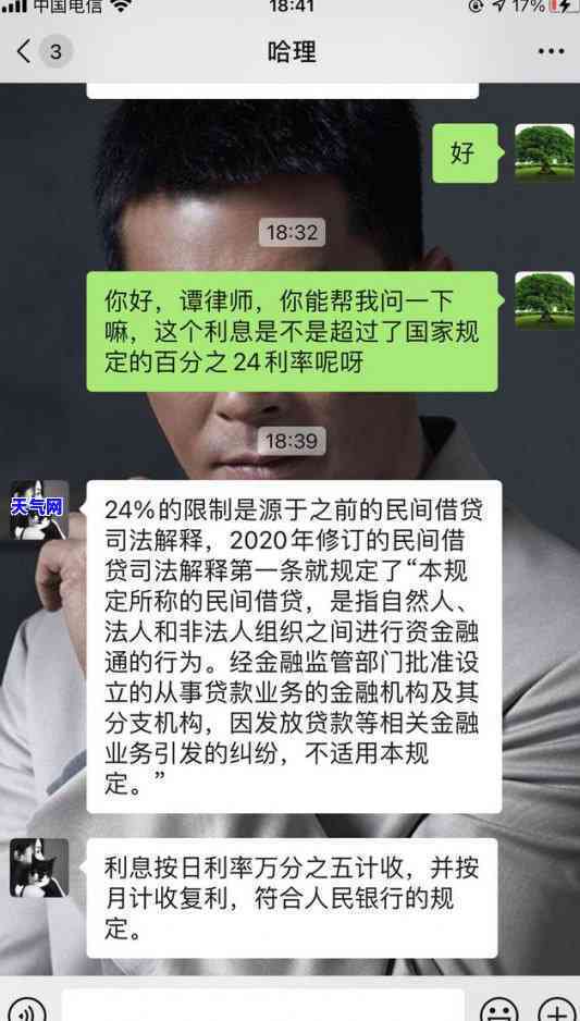 信用卡三天逾期还款的挽救方案：忘记还款怎么办？