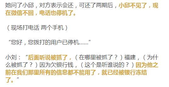 2021年信用卡逾期3天：忘了还款，逾期金额达3万两天！