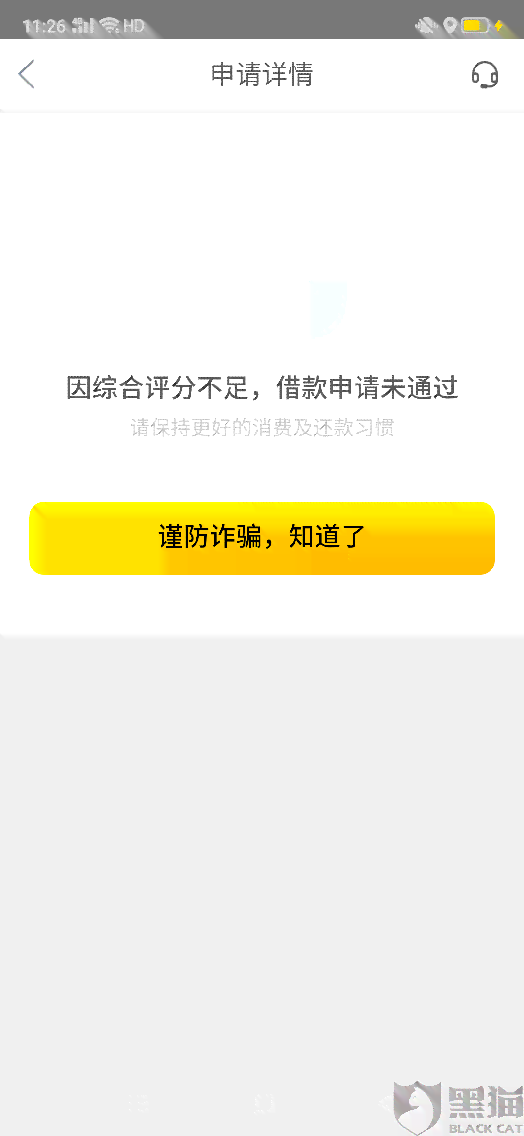 美团逾期后还款，能否立即再次借款？逾期还款对下次借款有什么影响？