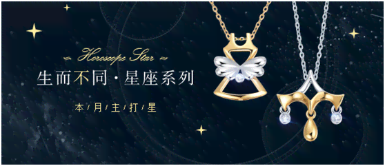 和田玉与星座：探索女生佩戴的神秘力量及如何选择适合自己的星座玉石