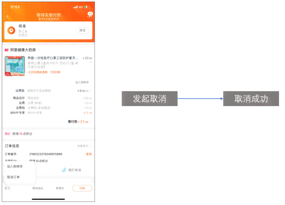 新信用卡逾期自动退款详解及相关流程