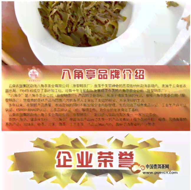 大益2012龙腾世：普洱茶生肖念版限量发售，配货数量有限